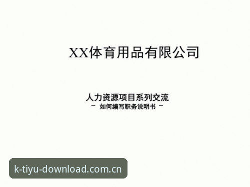 K体育怎么下载怎么下载 K体育平台下载最新动态:官方正版渠道与操作指南全解析