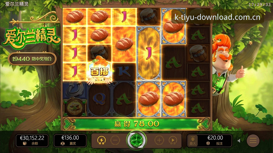 K体育正版app全面评测：新手必读的下载安装与板块体验指南